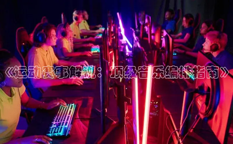 新宝gg娱乐