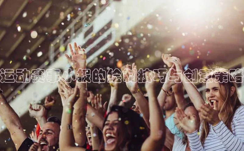 新宝gg创造奇迹平台总代理