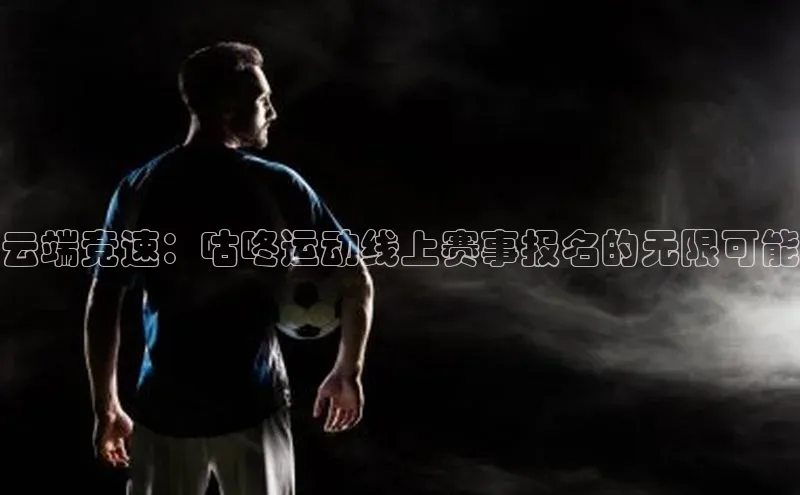 新宝gg官网登录