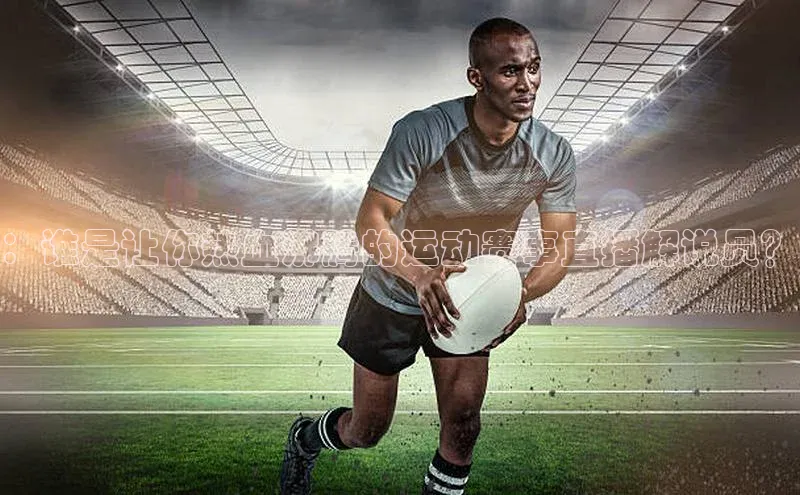 新宝gg平台注册官网