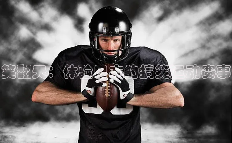 新宝gg一创造奇迹登录