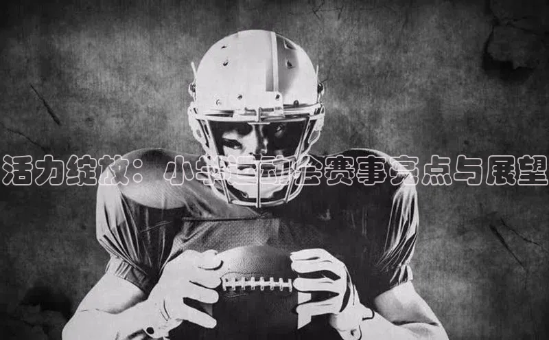 新宝gg创造奇迹登录注册玩法