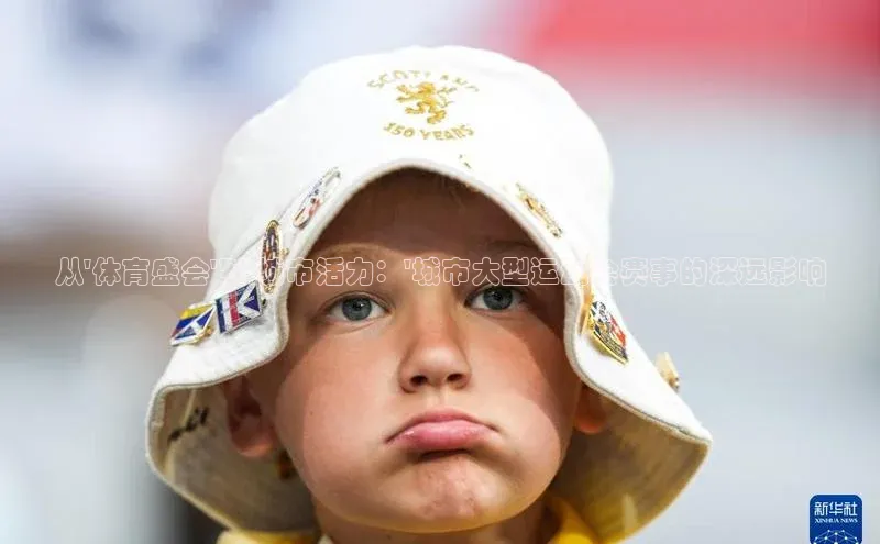 新宝登录app入口手机版