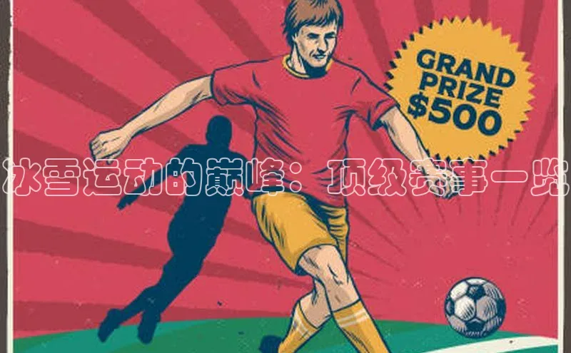 新宝gg创造奇迹登录注册玩法