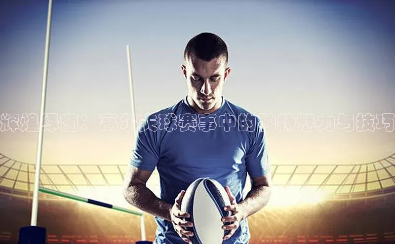 新宝gg—创造奇迹登录