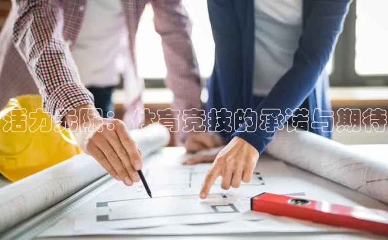 新宝gg一创造奇迹登录