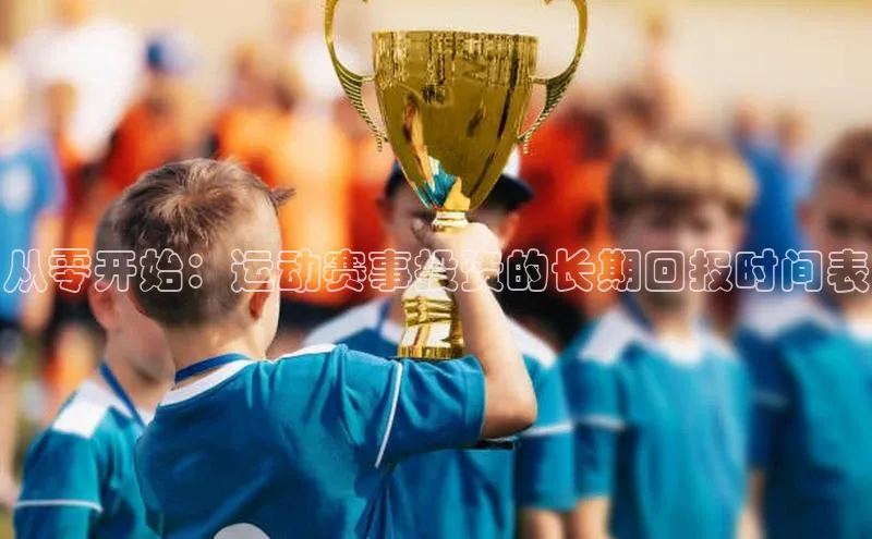 新宝gg创造奇迹平台总代理