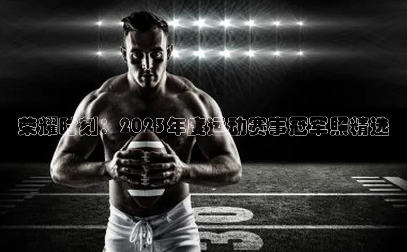 新宝gg创造奇迹平台总代理